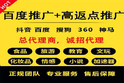 揭秘充值高返点的用户增长奇迹