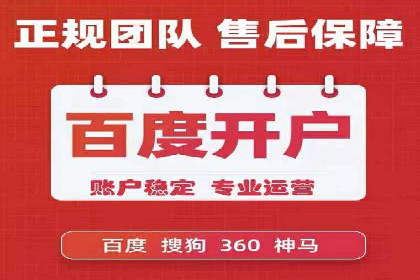 百度竞价推广运营的优化技巧：从数据看效果