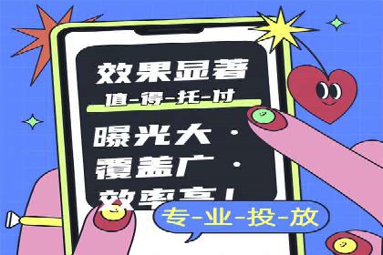 创新金融产品推广开户的营销策略